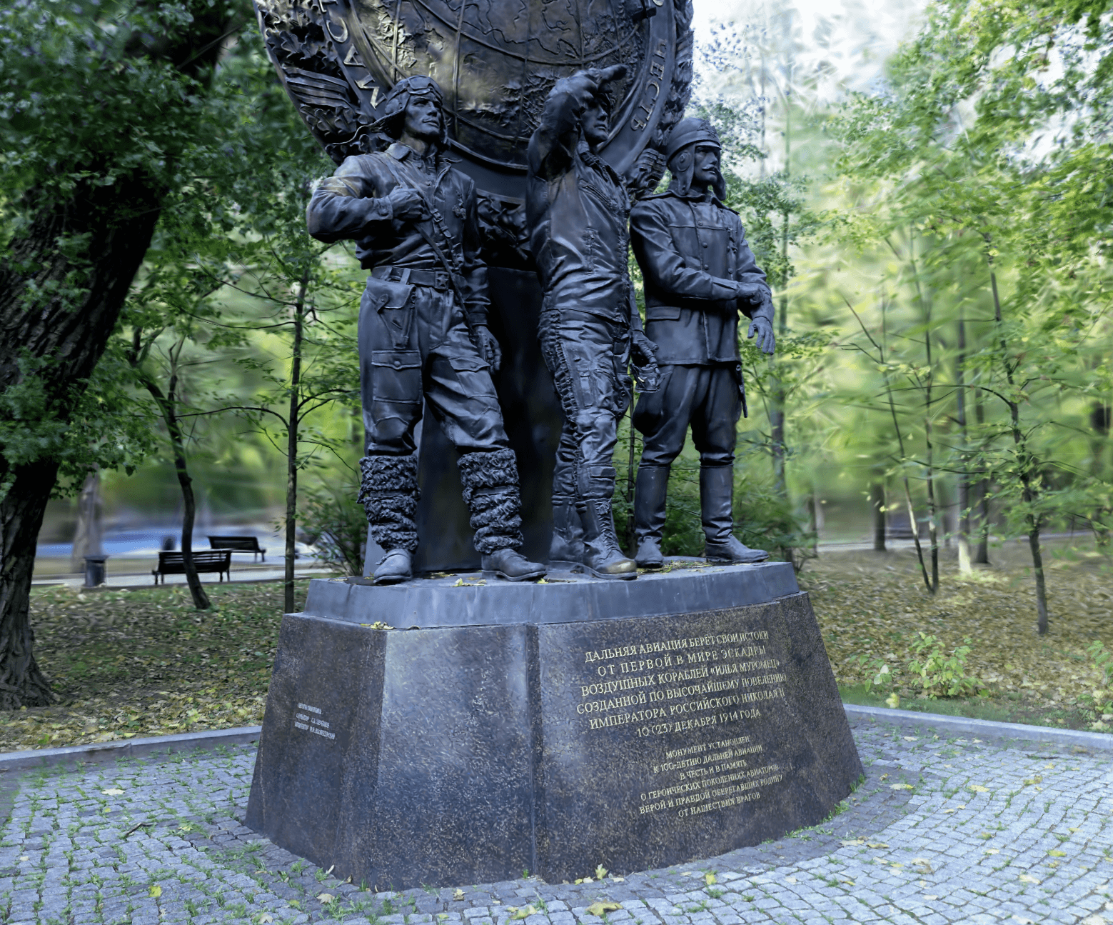 Памятник — прогулка в парке